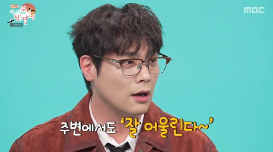 =照片=MBC综艺节目《全知干预视角》