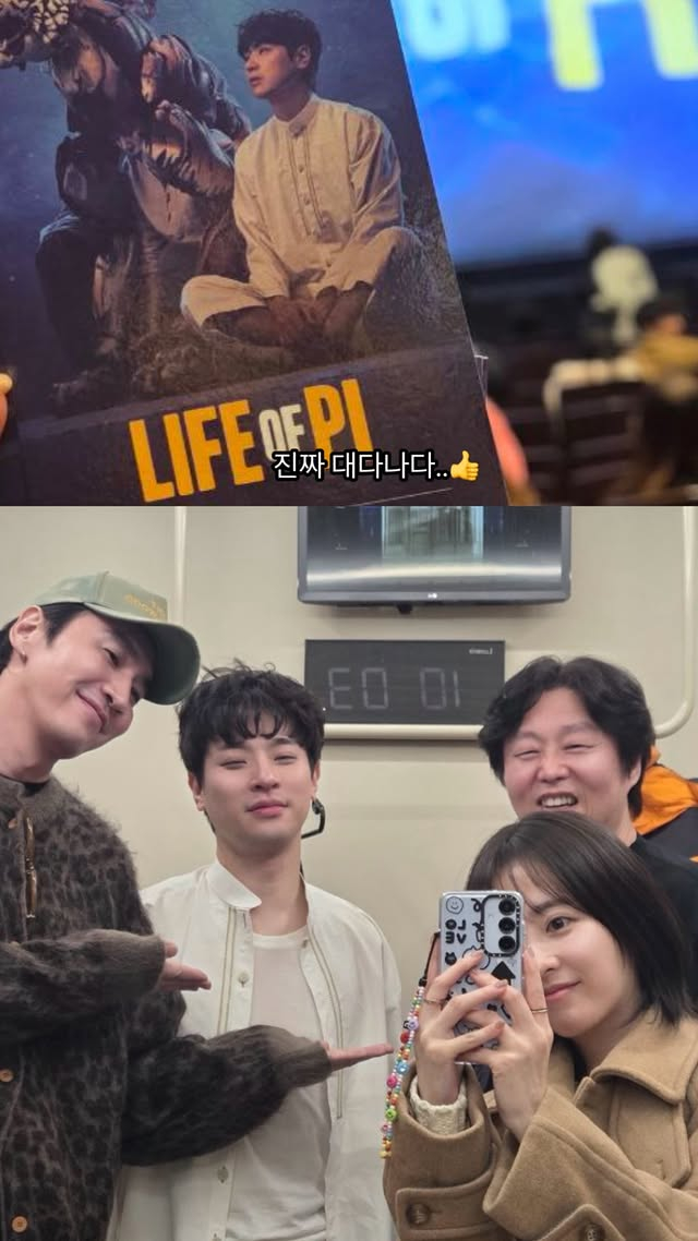 Ảnh = Instagram của Park Bo Young