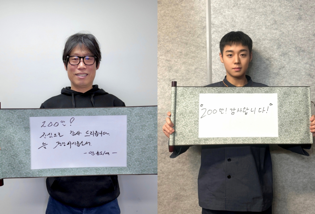 The Man Who Lives With The King / Photograph = Showbox