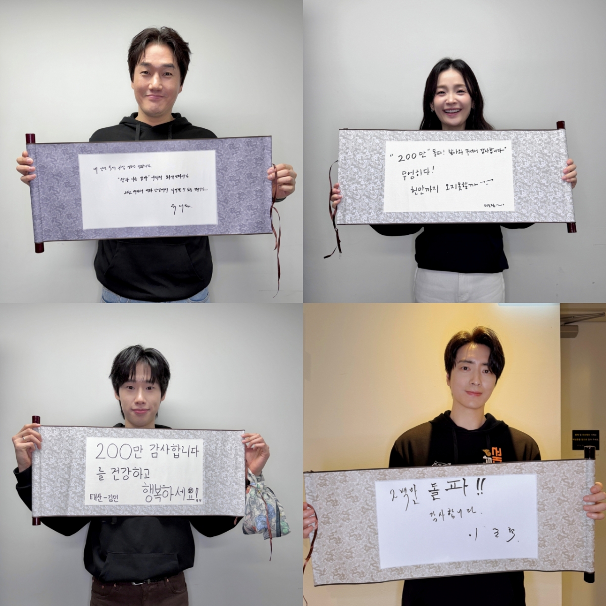 The Man Who Lives With The King / Photograph = Showbox