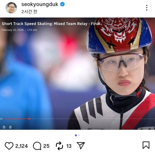 ソ·ギョンドク教授が15日、個人SNSを通じてカナダ公共放送CBCの誤りを指摘した。 写真は2026ミラノ·コルティナダンペッツォ冬季五輪ショートトラック2000メートル混成リレー中継画面。 /写真=ソ·ギョンドク教授がSNSをまとめる