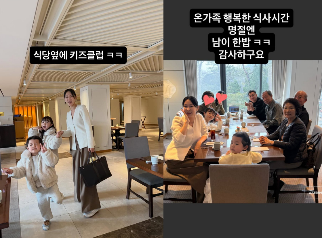 Ảnh = Instagram của Lee Ji Hye