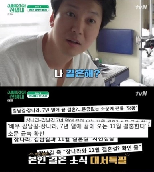 /Фото = tvN "Сибирская экспедиция"