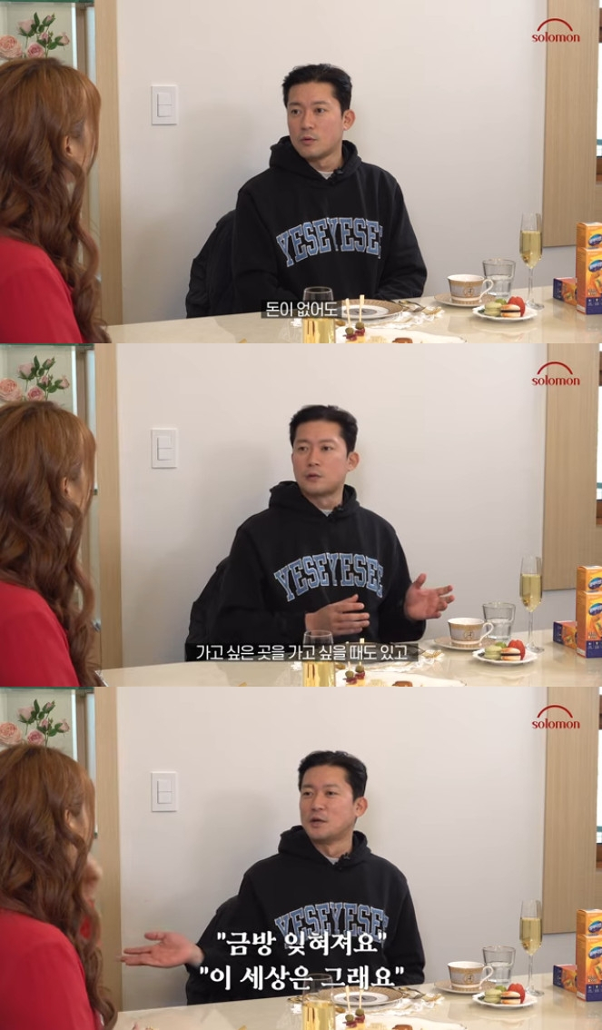 Kim Dae Ho / Ảnh = Kênh YouTube Lee Ji Young