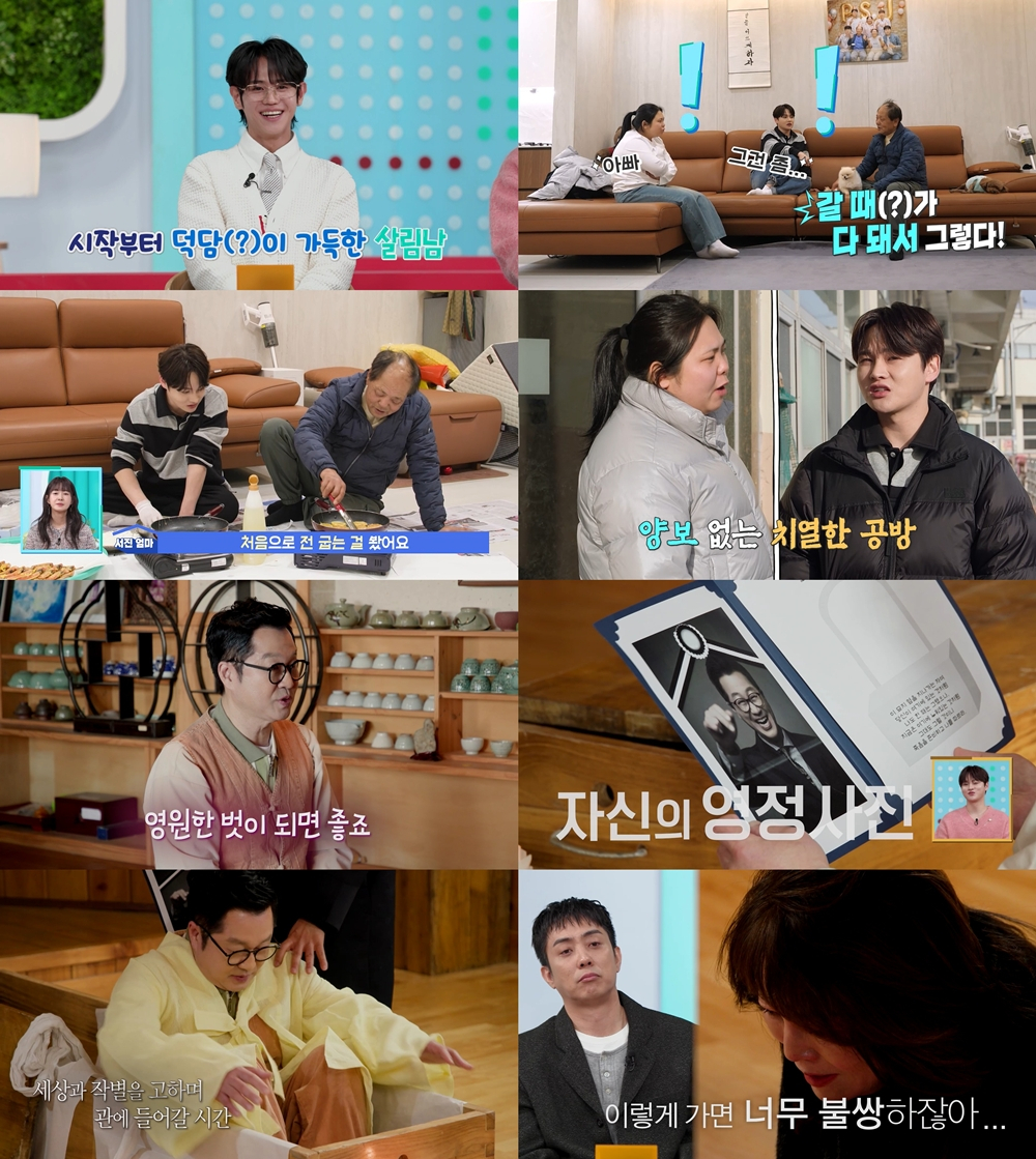 照片=kbs2电视台的男人们。 