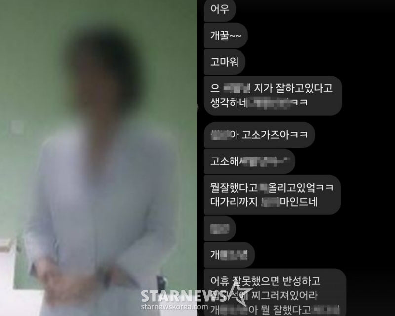 /Photo = Aunt Park Narae's SNS