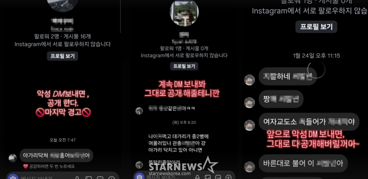 /Photo = Aunt Park Narae's SNS