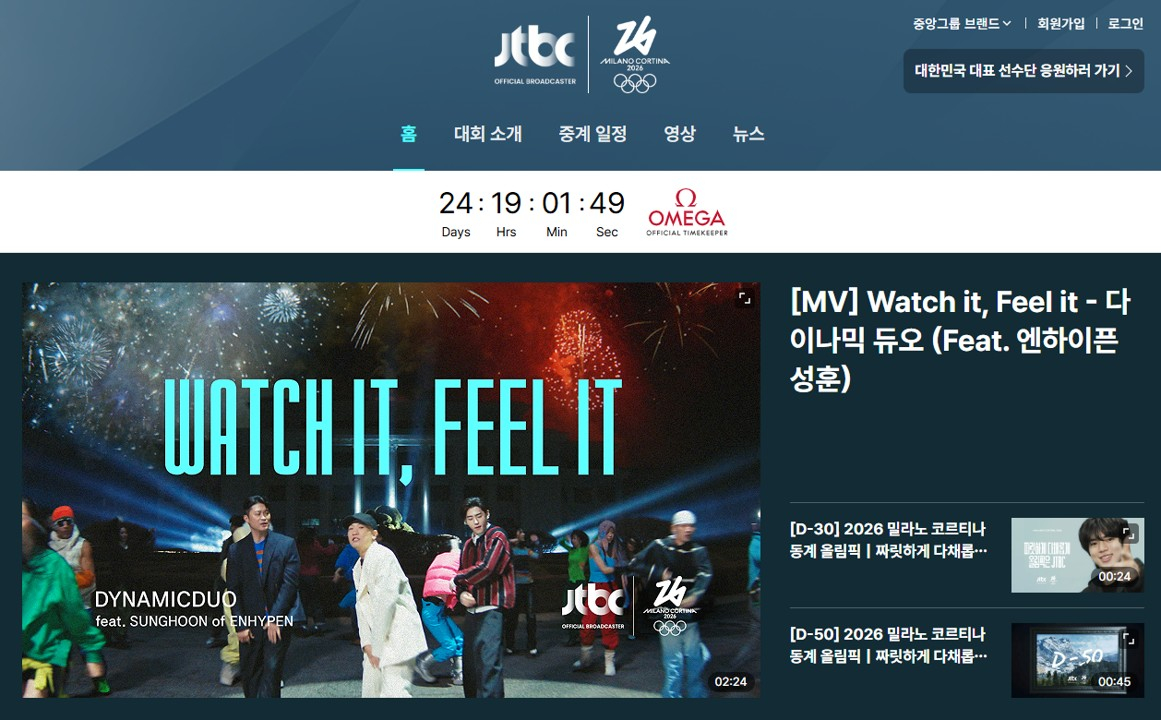 Photo = JTBC