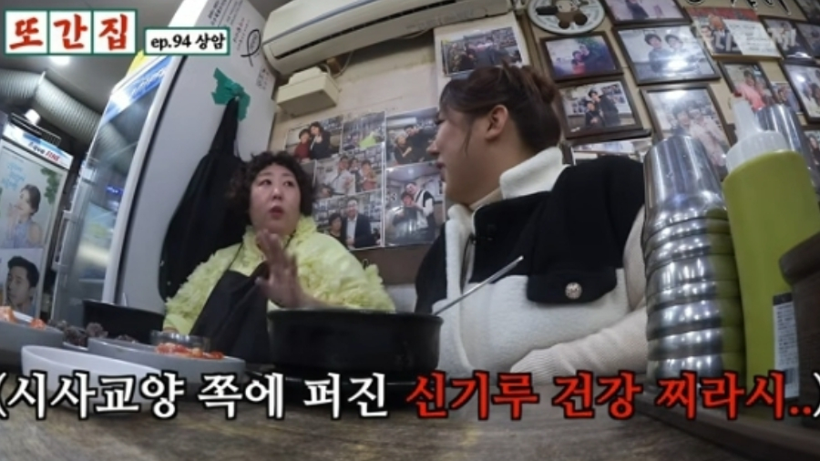 /Picture = YouTube content 'Again'