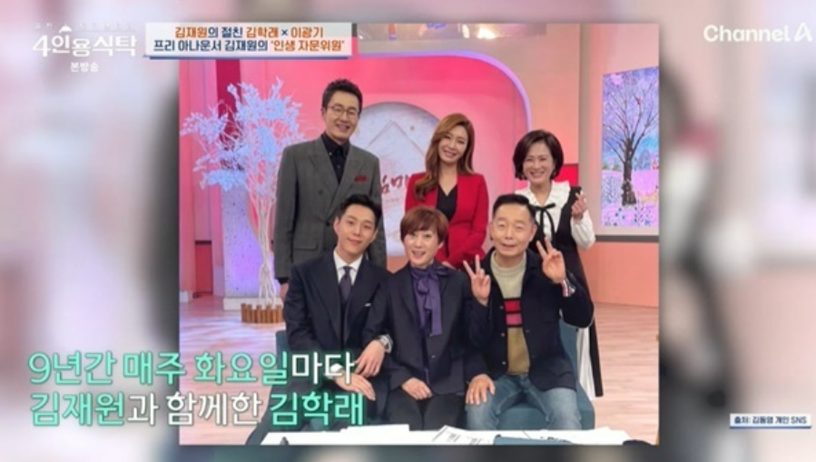 /Photo = Channel A 'Best Friend Talk Documentary - Table for 4'