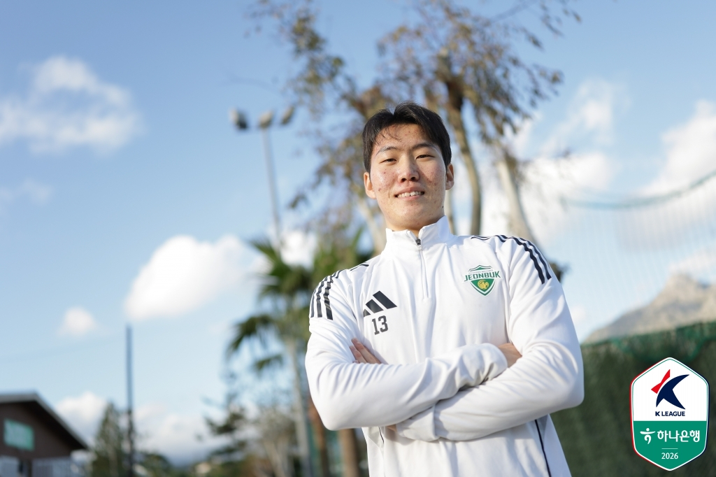 Kang Sang Yoon của Jeonbuk Hyundai. /Ảnh = Liên đoàn bóng đá chuyên nghiệp Hàn Quốc cung cấp