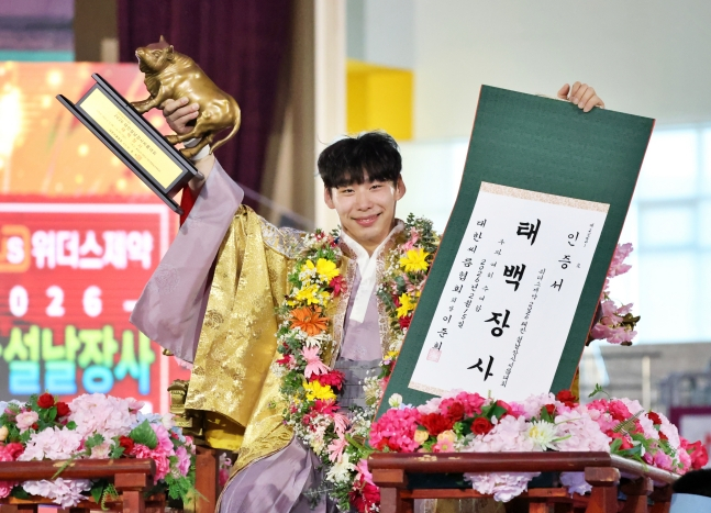 Heo Sun Haeng đã giành được Taebaekjangsa trong cuộc thi đấu vật bán hàng ngày Tết Taean vào ngày 15 và leo lên kiệu hoa để ăn mừng. /Ảnh = Hiệp hội đấu vật Hàn Quốc cung cấp