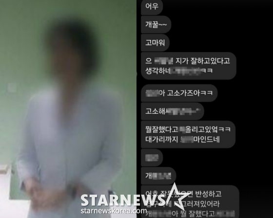 /Ảnh = SNS của dì Park Na Rae