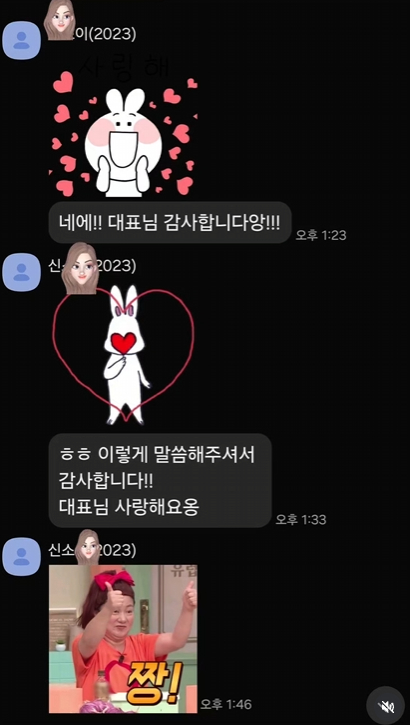 /Ảnh = SNS của Joo Sai Mo A