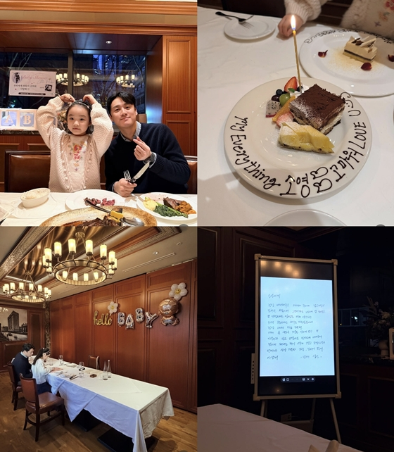 /Photo = Kim Soyoung Instagram