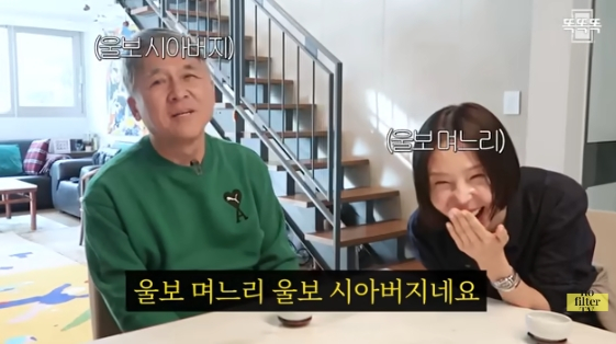 /Photo = YouTube channel 'Kim Na-young's nofilter TV'