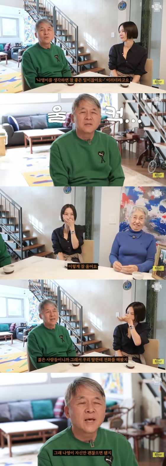 /Photo = YouTube channel 'Kim Na-young's nofilter TV'