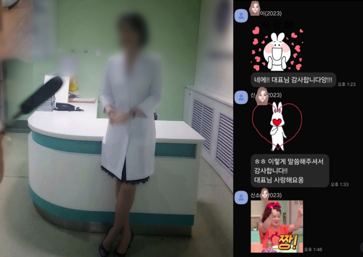 写真=SBSそれが知りたい、Aさんインスタグラム