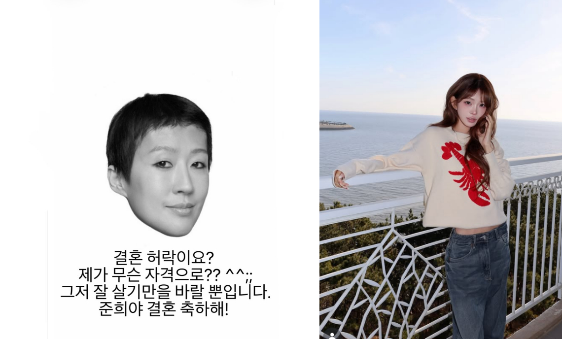 写真=ホン·ジンギョン、チェ·ジュンヒのインスタグラム