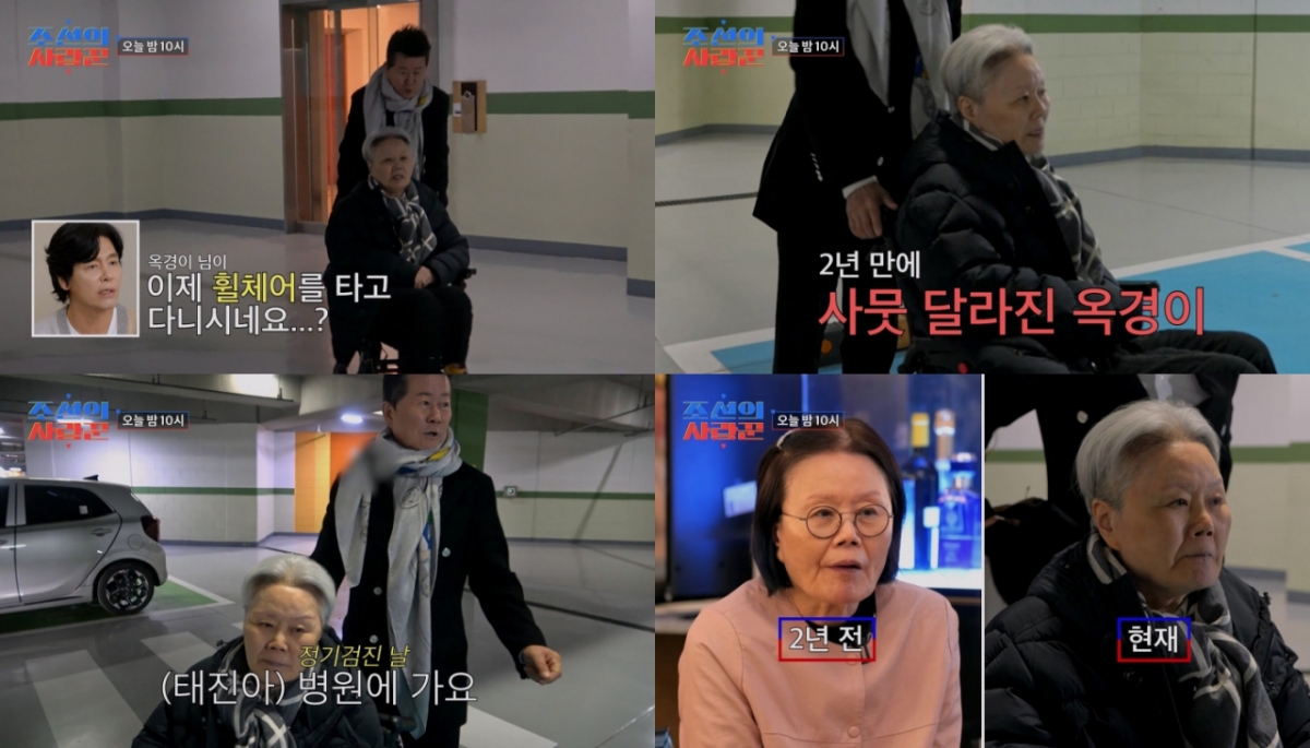 照片=TV CHOSUN朝鲜的情圣。