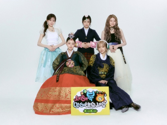 Kiki / Ảnh = Starship Entertainment