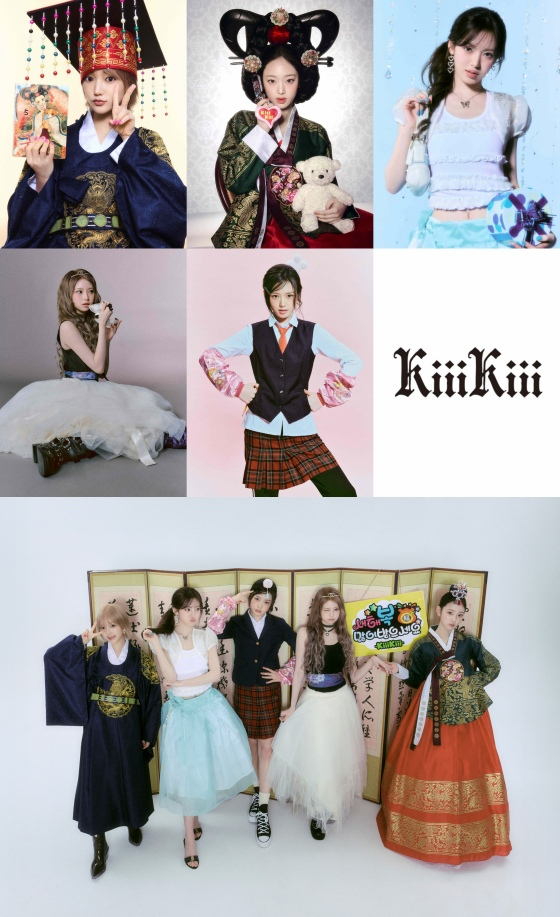 Kiki / Ảnh = Starship Entertainment