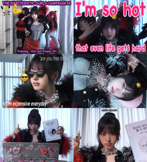 iBreeze / Ảnh = Starship Entertainment