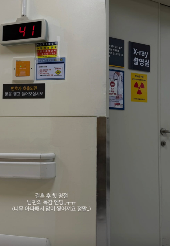 =照片=金智英在社交媒体上。