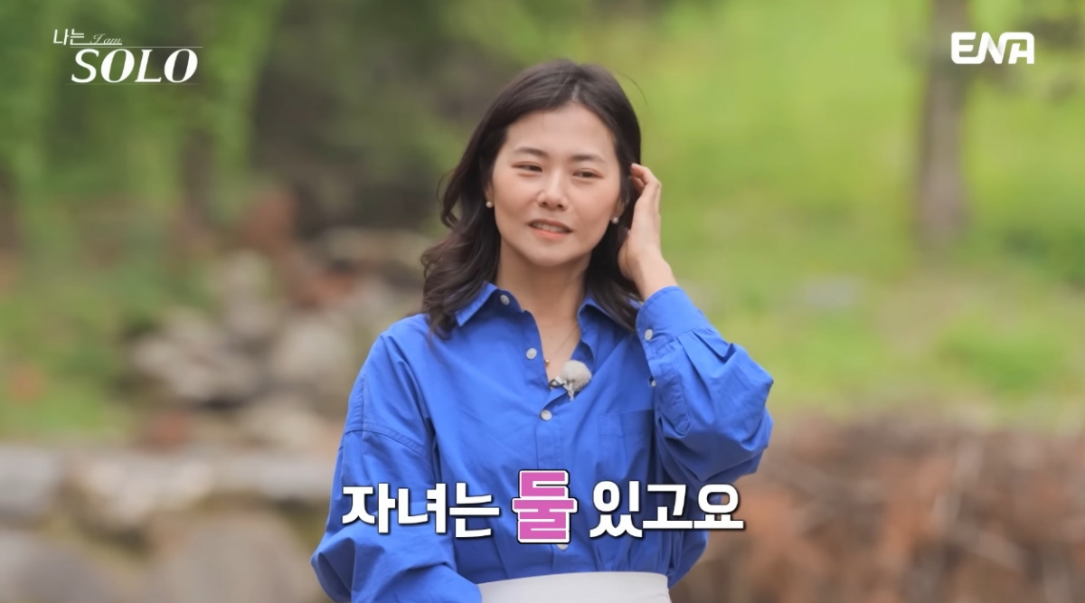 Ảnh = SBS Plus, chương trình giải trí I'm Solo của ENA