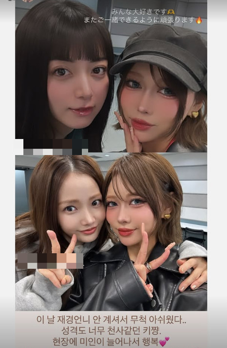 =照片=河妍秀的照片墙。