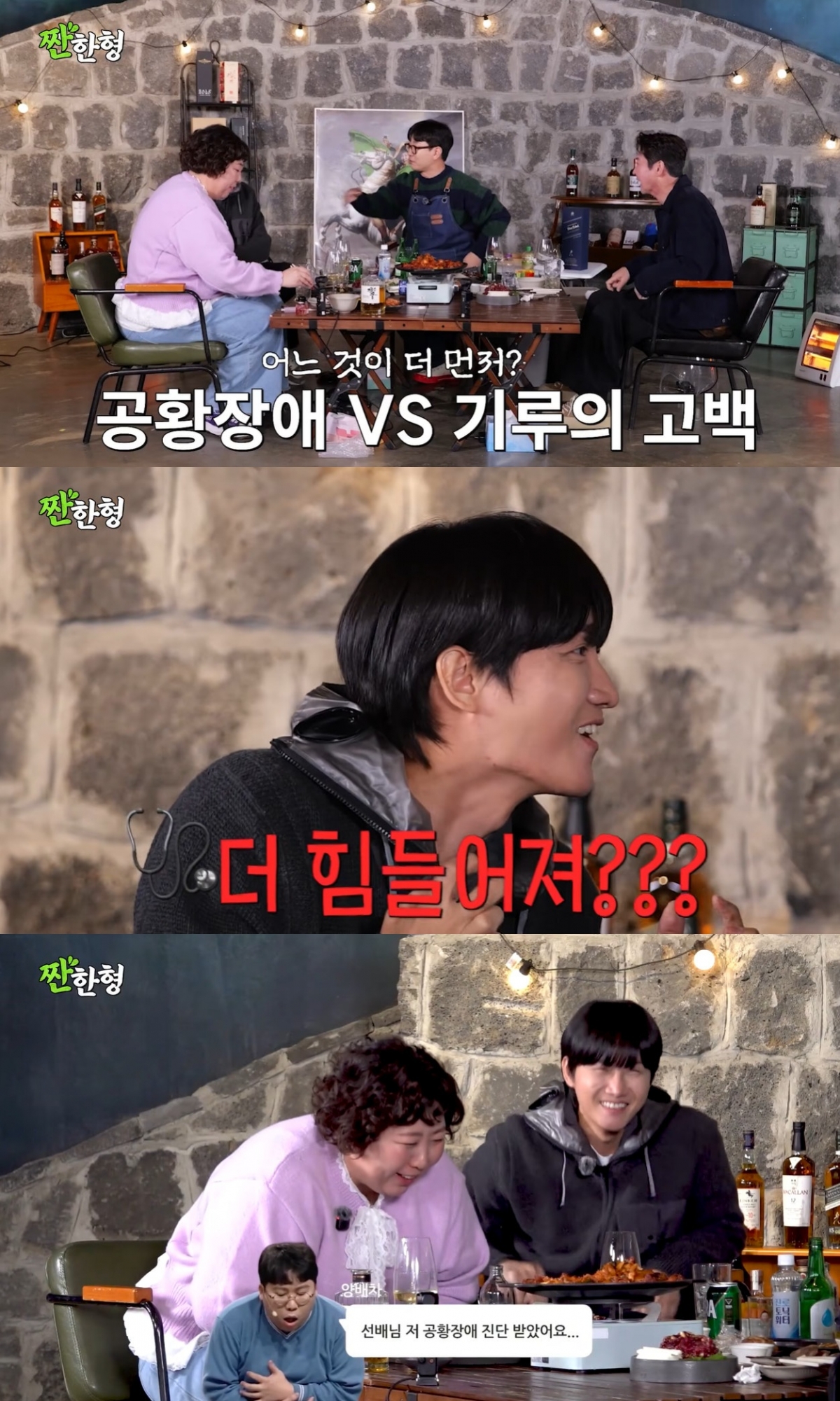 =照片=youtube频道"可怜型申东烨"。