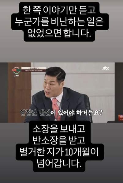 /Ảnh = SNS của Cho Seung Hwan