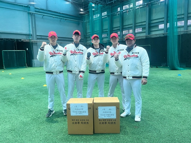 The team received encouragement and took a commemorative photo. /Photo = Ulsan Wales