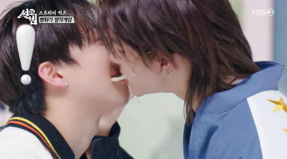 /写真=KBS 2TV放送画面