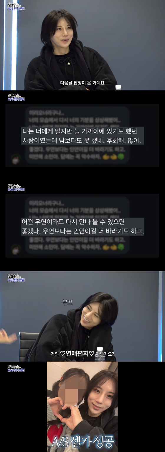 /Photo = Civilization Express YouTube