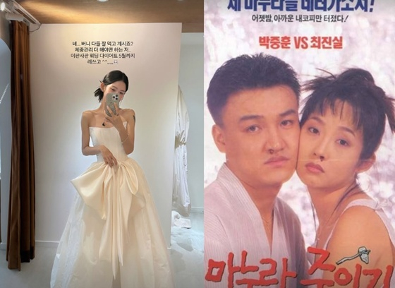 /Photo = Choi Jun-hee Instagram