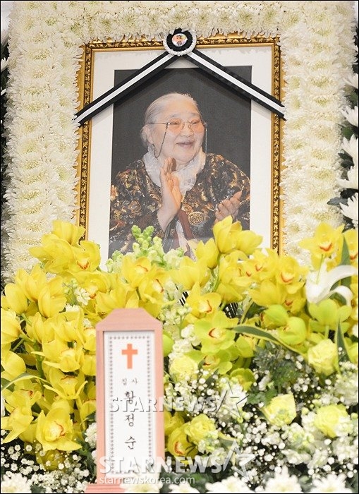 The late Hwang Jung-soon/photograph = Co-Choo Foundation