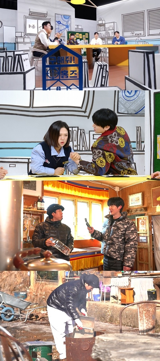 =照片:MBC电视台。