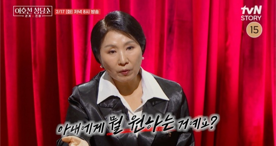 /Photo =tvN STORY