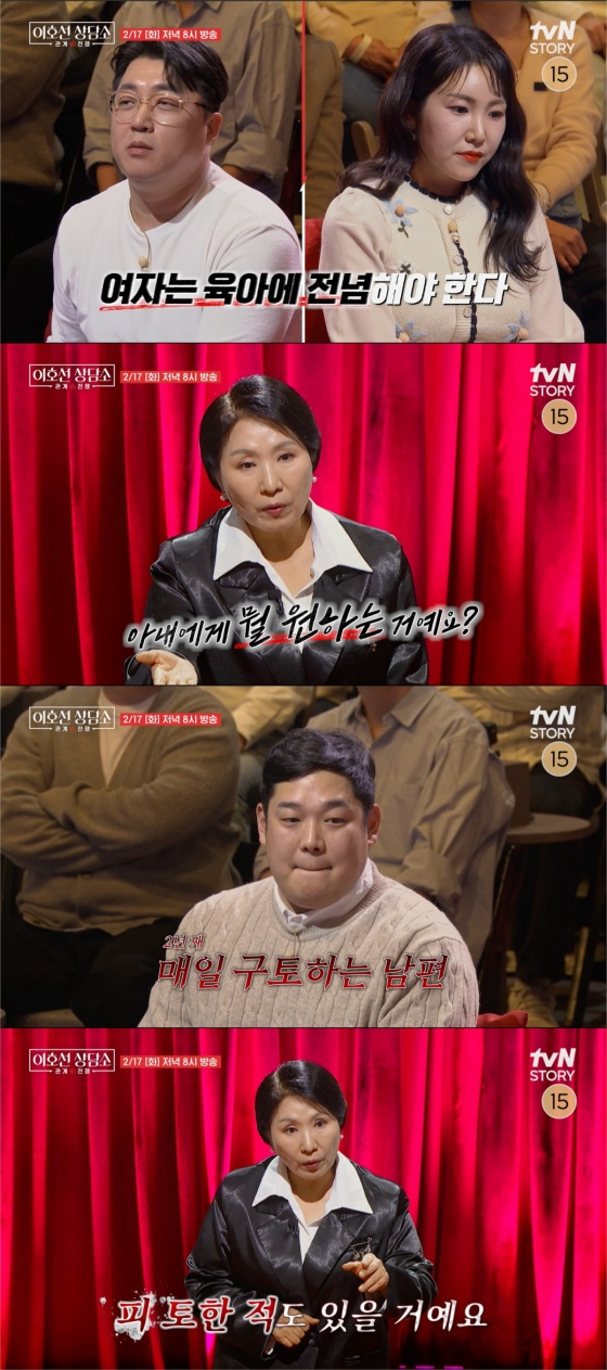 /Photo =tvN STORY