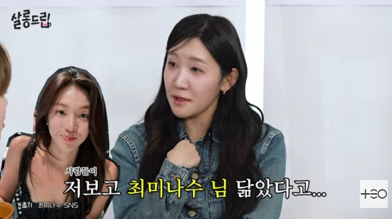 /写真=YouTubeチャンネル「TEOテオ」