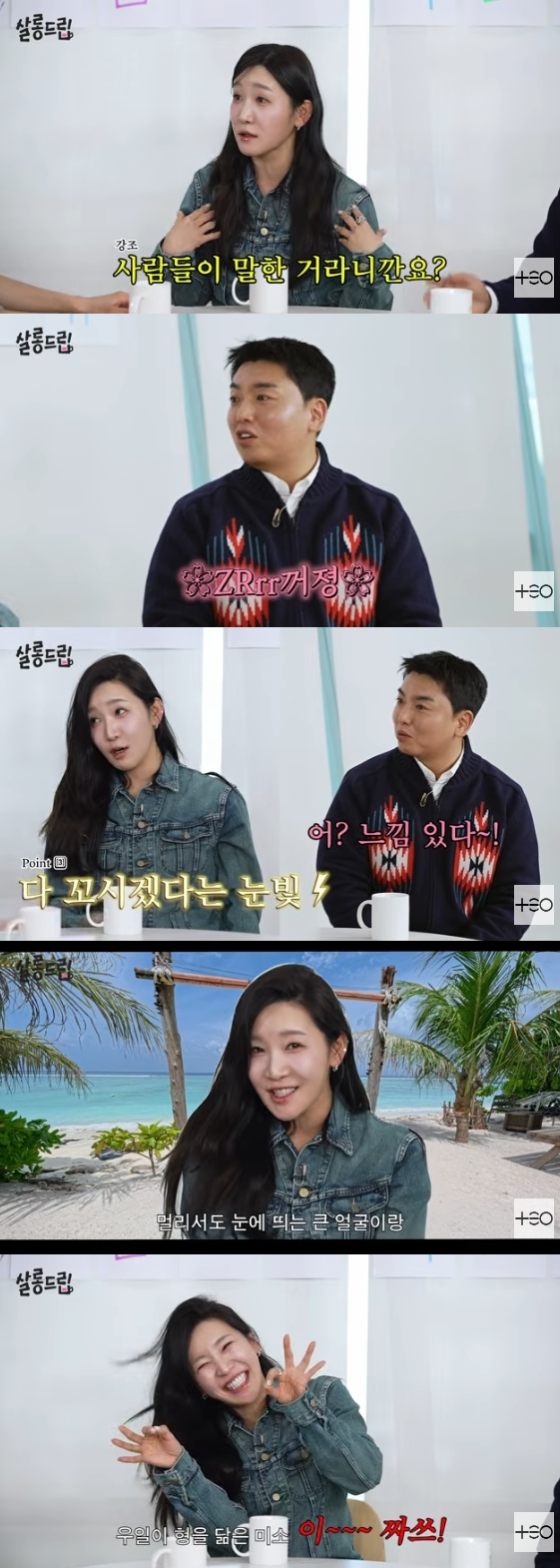 /写真=YouTubeチャンネル「TEOテオ」