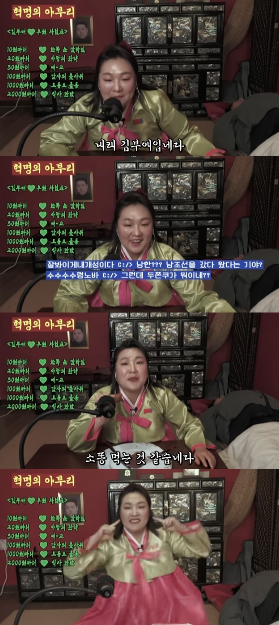 /Photo = YouTube channel 'Hot Issue'