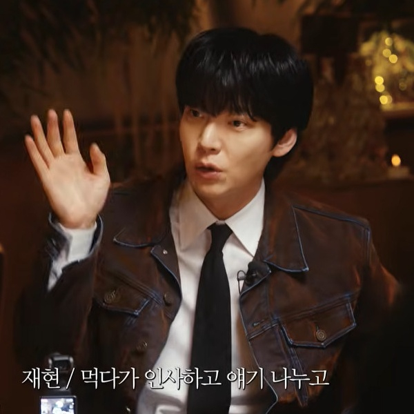 Ahn Jae-hyun / Photo = Capture the video of YouTube channel 'Delicious Intervention'