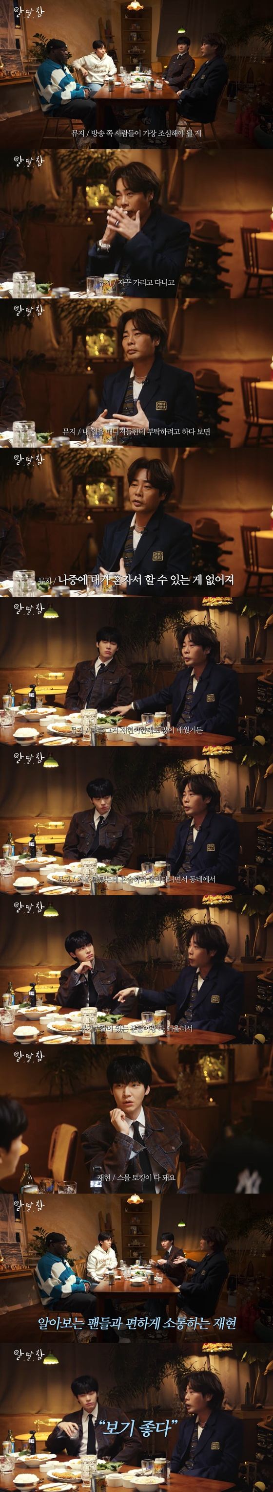 Capture the YouTube channel "Delicious Intervention" video