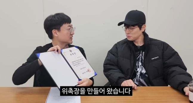 Từ trái qua phải: Chungju Man, Park Jung Min / Ảnh = Cap màn hình kênh YouTube của thành phố Chungju