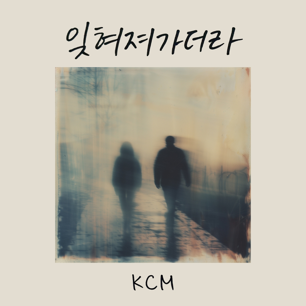 /Photo = A2Z Entertainment