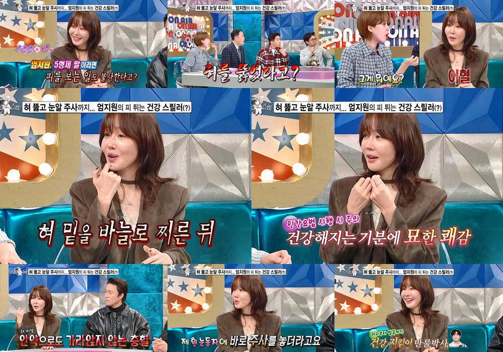 =照片:MBC电视台。