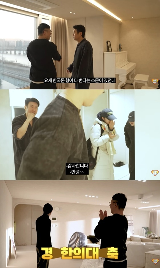 =照片=youtube频道"supa tv"截图。