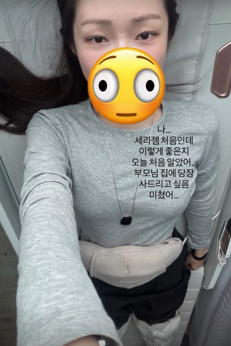 /Photo = Cha Jung-won SNS
